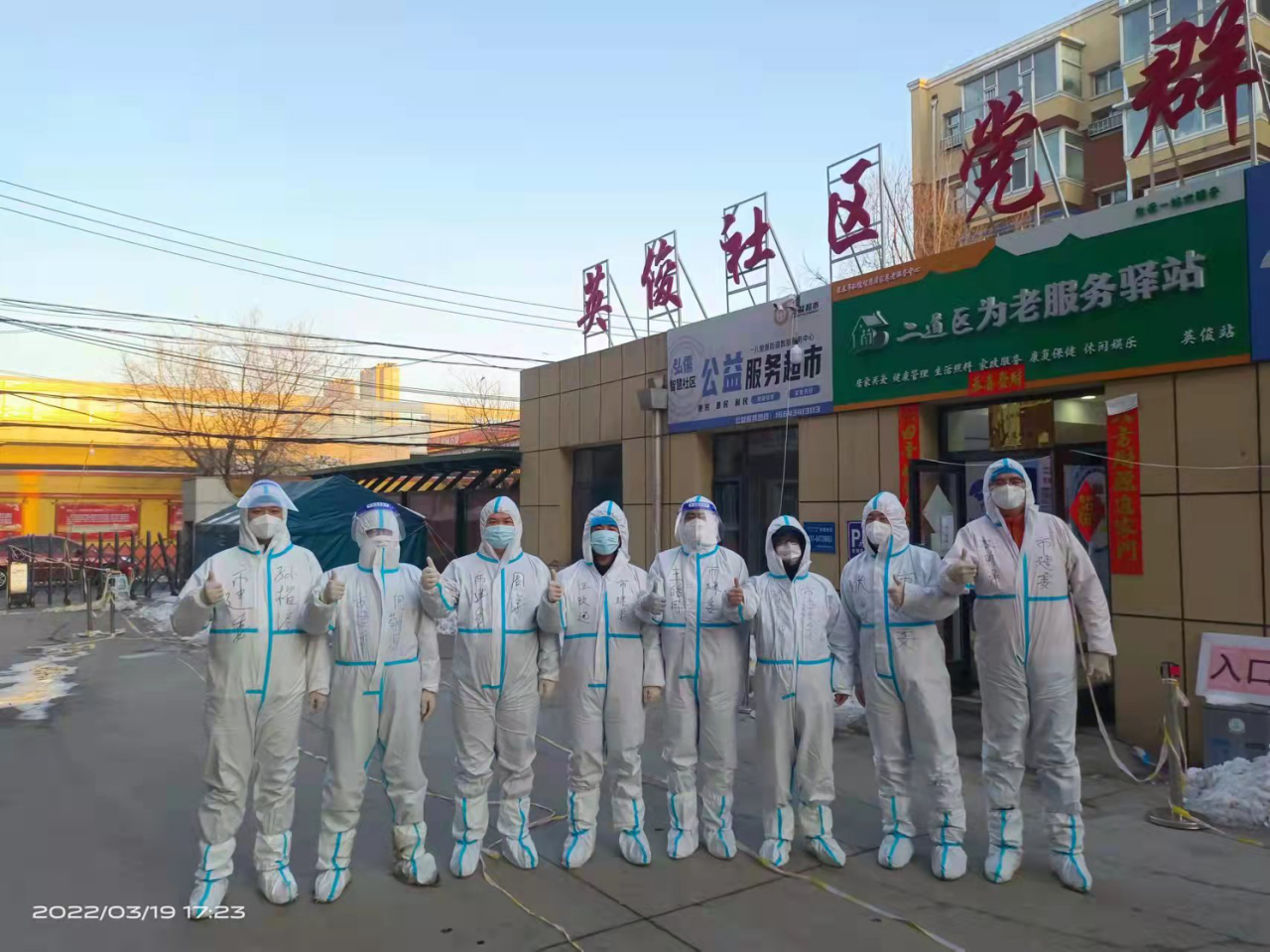 首页| 尊龙集团中国官方网站