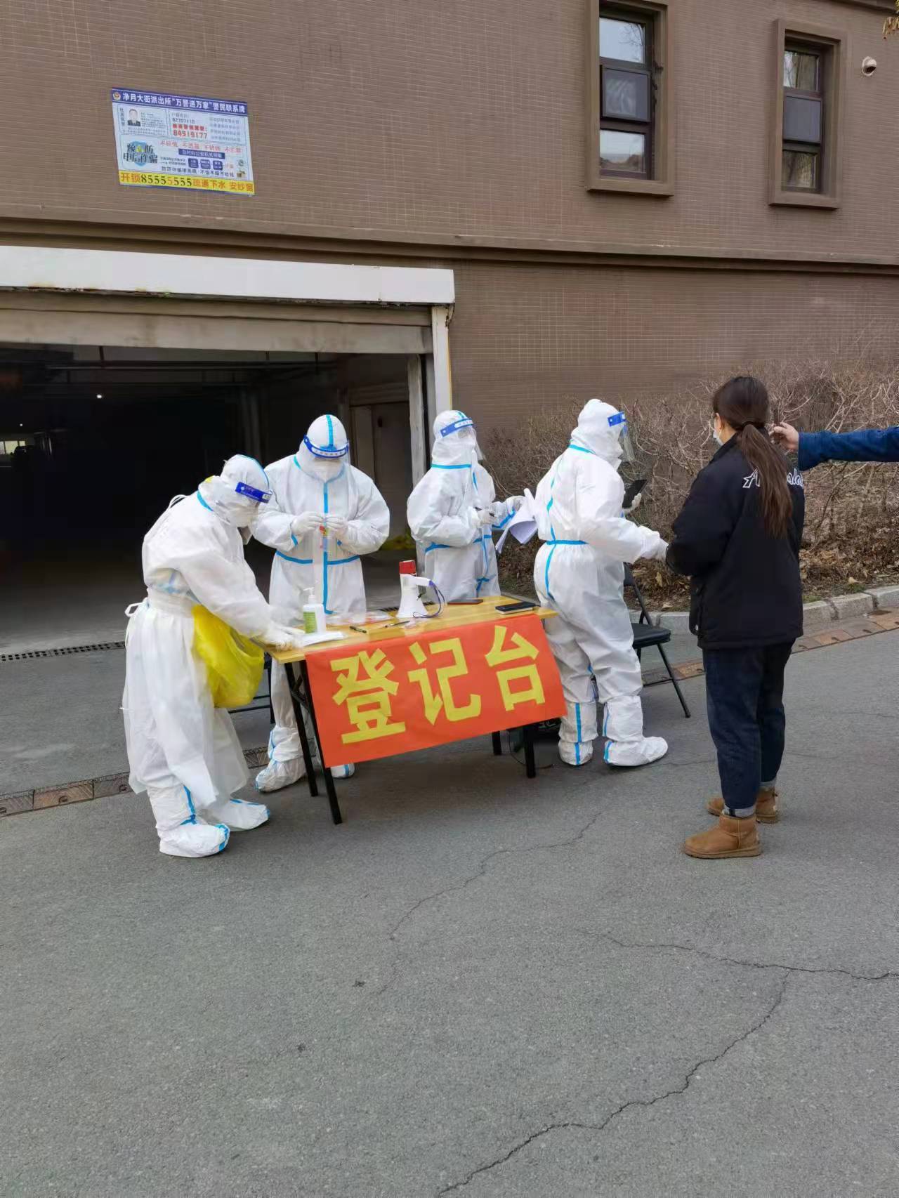 首页| 尊龙集团中国官方网站