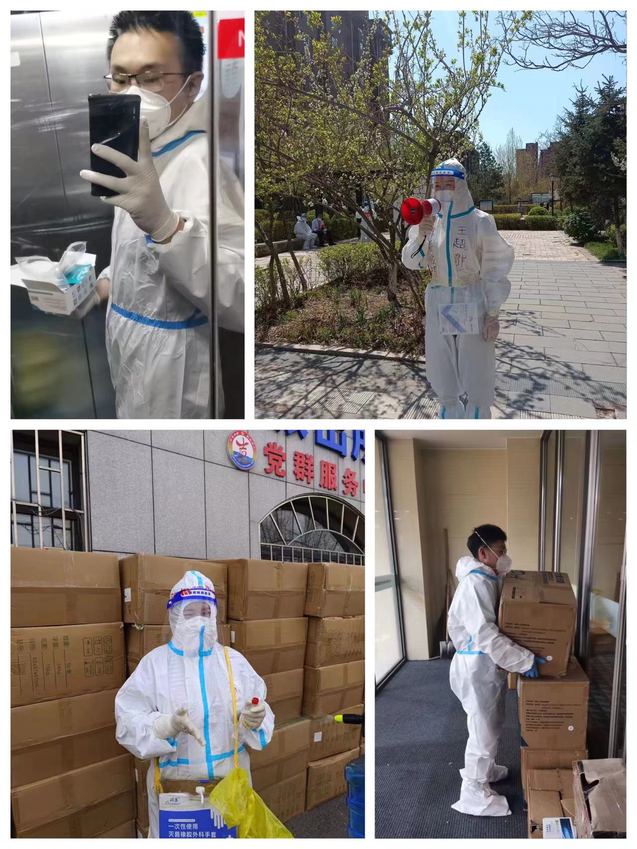 首页| 尊龙集团中国官方网站