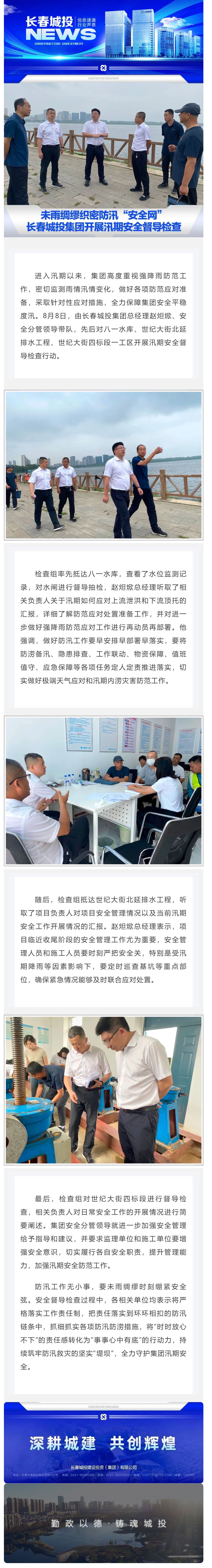 首页| 尊龙集团中国官方网站