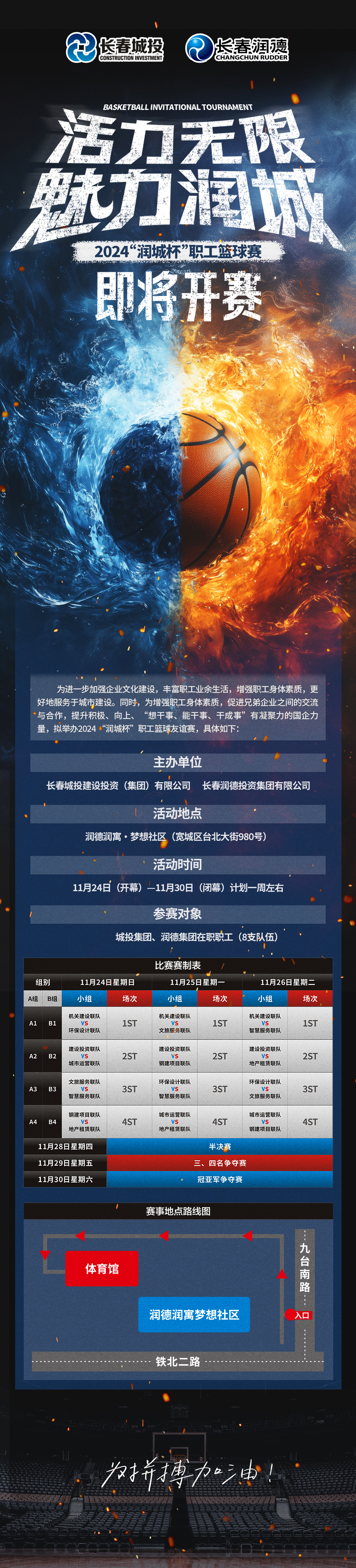 首页| 尊龙集团中国官方网站