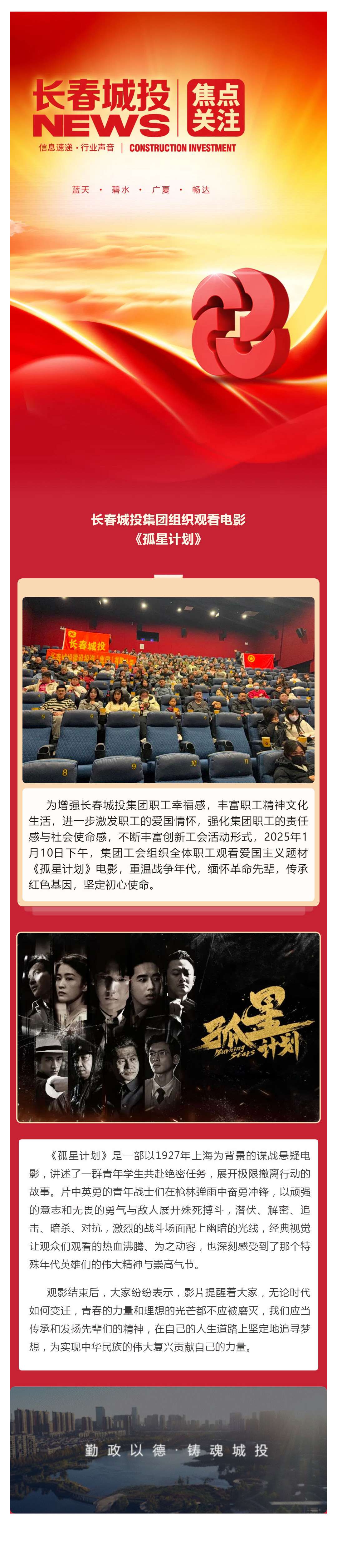 首页| 尊龙集团中国官方网站