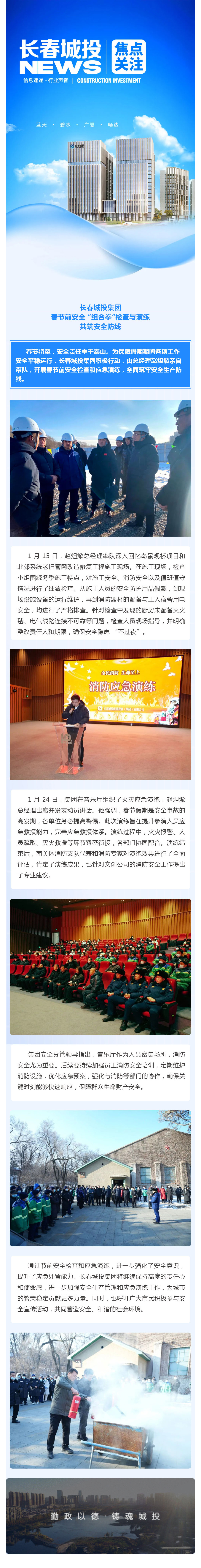首页| 尊龙集团中国官方网站